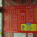 애래향