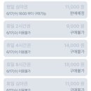 홍대 이색데이트 추천 | 철판아이스크림 만들기 카페 도란도란 이용후기