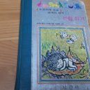 삼진사 이미지