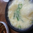 두꺼비왕족발