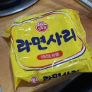결국 오늘, 감자탕 이미지