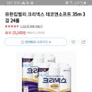 앤소프트 이미지