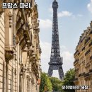 오르세 미술관으로 떠나는 여행 제1부 | 파리 자유여행 오르세 미술관 입장료 시간 작품 관람 순서 오디오 가이드 할인 방법