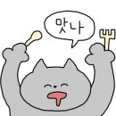 동인천소곱창 이미지