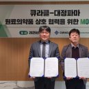 대정테크 이미지