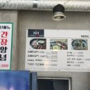 바로닭갈비 이미지
