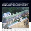 (주)현영건설