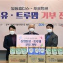 일동푸드 이미지