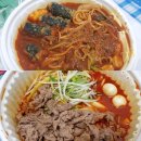 두남자차돌떡볶이 네이버블로그