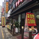 짜앤짬탕수육 이미지