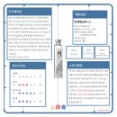 (주)담화 이미지