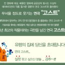 부산시민회관 소극장 이미지