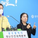 광주123 이미지