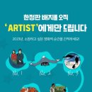 아카데미극장2관 이미지