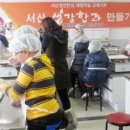 부석생강한과