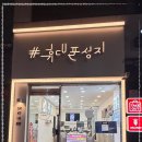 휴대폰성지 이미지