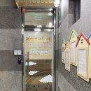 시립스위첸어린이집