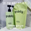 사이언스팩토리 | 탈모샴푸인데 볼륨이 살아남 얇은모발 그래비티 엑스트라 스트롱 후기