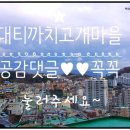 괴정2동-9 이미지
