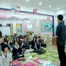 아이뜰호남어린이집 이미지