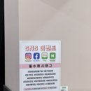 와떠마라탕 회기점 이미지