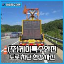 칠갑산로 이미지