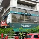 공심래한의원 이미지