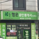 안녕!!!5랸만이얌