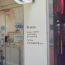 앙베이크 이미지