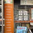 포토갤러리사진관 이미지