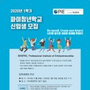 파이교육그룹 이미지