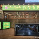 삼환2빌딩 이미지