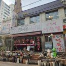 진성한우촌 이미지