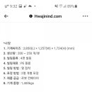 화진산업(주) 이미지