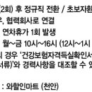 와할인마트 - 천안시 서북구 두정공원2길 14 | 와할인마트