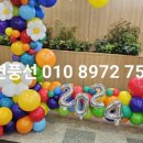 잠일초교병설유치원 이미지