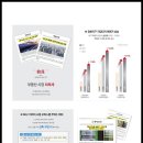 시흥시청 이미지