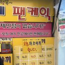 김탁구노량진점