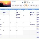 남일대축구장 이미지