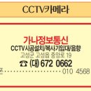 가나정보통신 이미지
