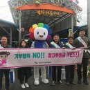 상주시선거관리위원회 이미지