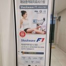 진접탄탄정형외과의원 이미지