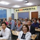 SNS마케팅전략연구소 네이버블로그