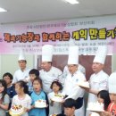 주식회사장원푸드 이미지