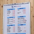 송도 인천대입구역 맛집 바다를쌈하다에서 멸치회 먹은 후기