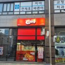 GS25 부산광안점 | 치킨버거가 2900원? 슈퍼 크리스피 부산광안점 내돈내산 후기