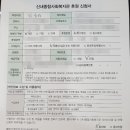 주식회사 트루 이미지