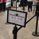 그랜드웨딩 | 신도림 웨딩시티 하객 뷔페 후기 그랜드볼룸 토요일 저녁 예식