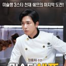 봄숲속모리 이미지