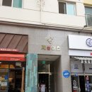 남동대로 765번길 이미지